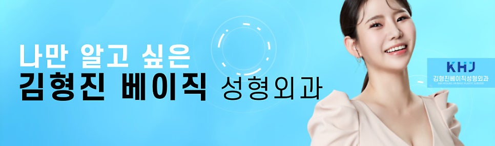 심부볼제거잘하는곳에서 볼살 없애고 왔어요! 관련 이미지 8