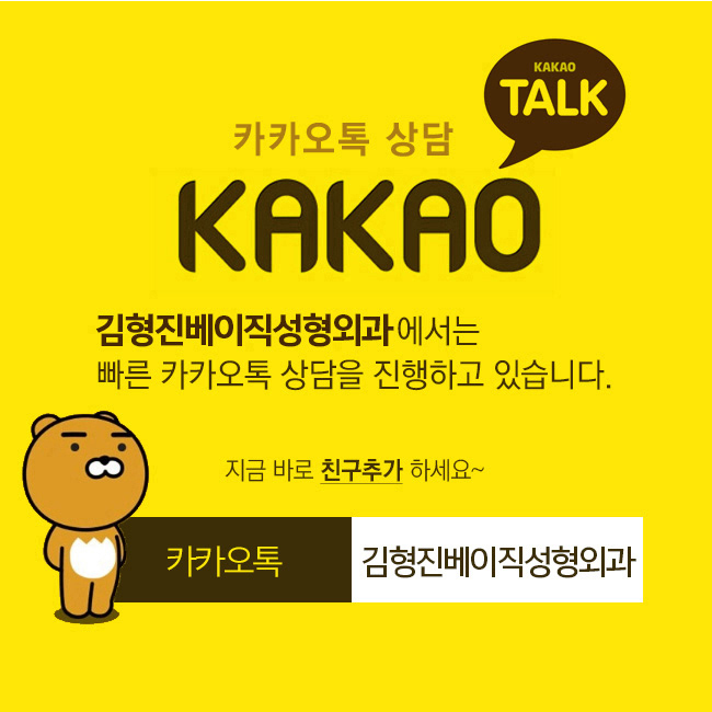 미니하안검효과 얼마나 좋냐면요 관련 이미지 9