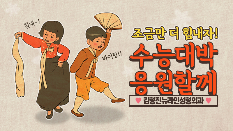 수능시계 굉장히 중요해요!! 관련 이미지 1