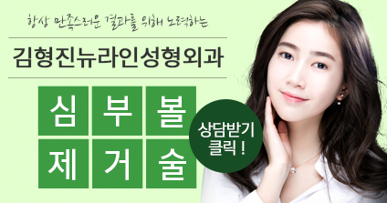 얼굴축소, 안면윤곽이 꼭 답일까 ? 관련 이미지 6