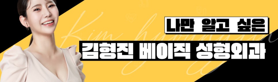 얼굴살없애는법 쉬운 길 두고 돌아가지 마세요! 관련 이미지 8