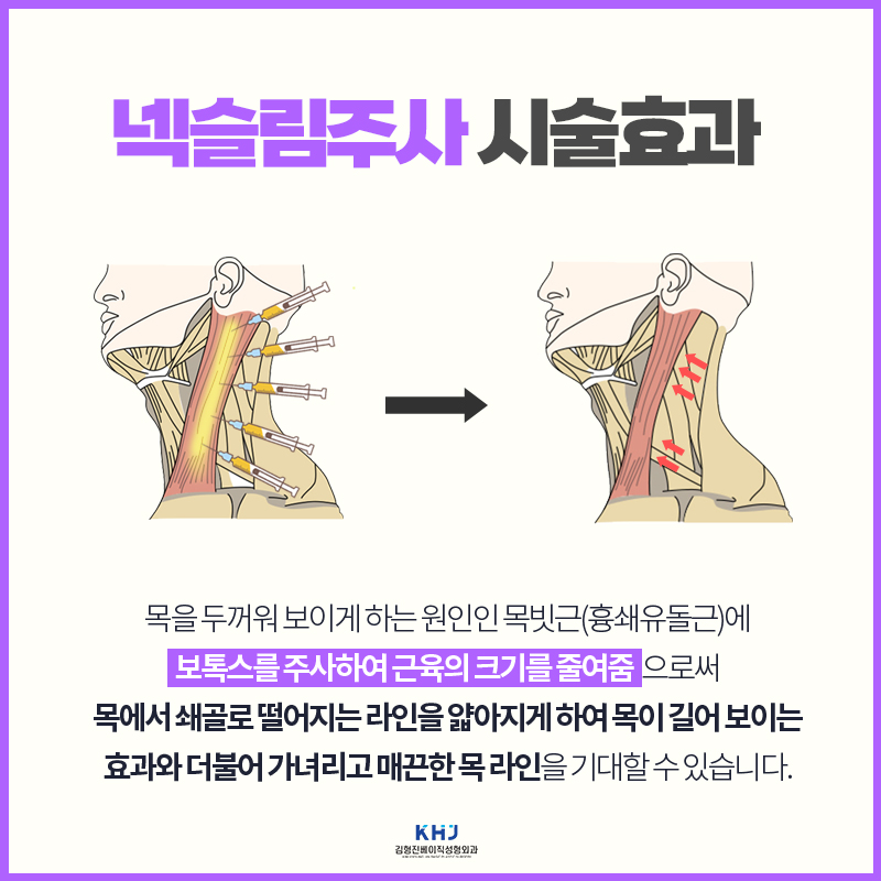 목얇아지는법? 목 선부터 어깨 선까지 완성하는 시크릿 케어! 관련 이미지 4