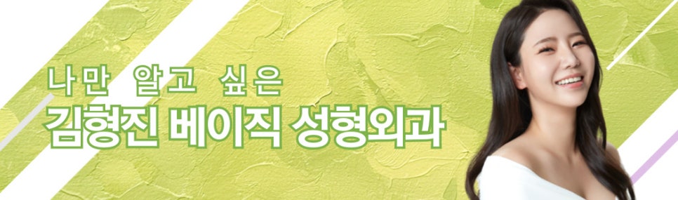 입꼬리시술 길게 고민 할 필요 없었어요 관련 이미지 8