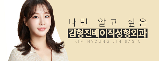 웨딩관리 김형진베이직에서 해야하는 이유? 관련 이미지 8