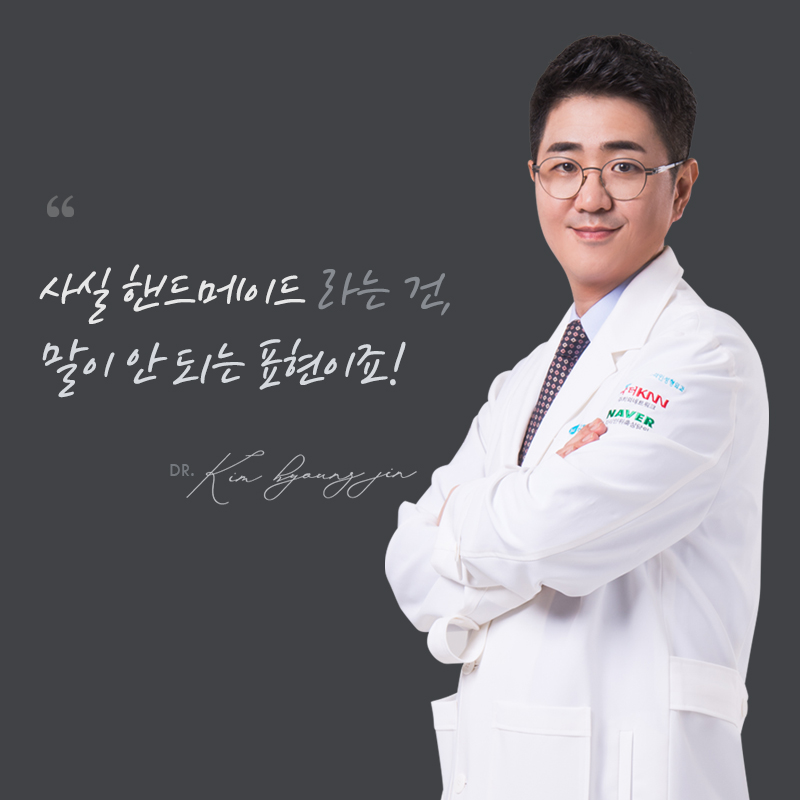 얼굴지방흡입방법 어떻게 진행되냐구요? 관련 이미지 4