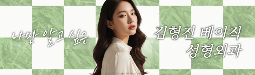 만족도 높은 입꼬리필러시술 여기에요 여기! 관련 이미지 8