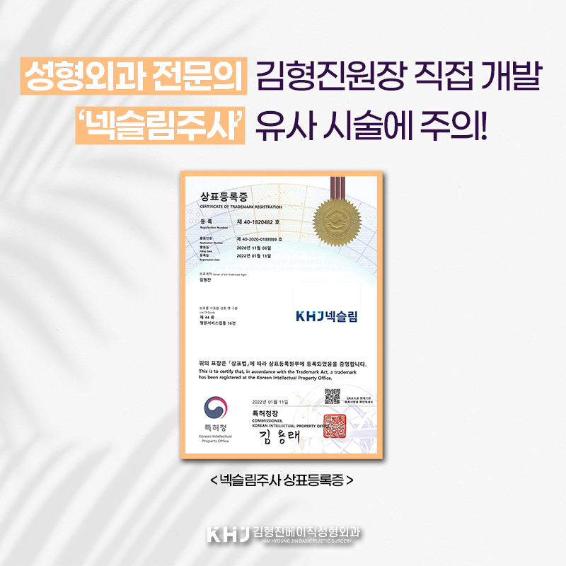 목얇아지는시술 넥슬림주사로 옷핏이 완전 달라졌어요 관련 이미지 6