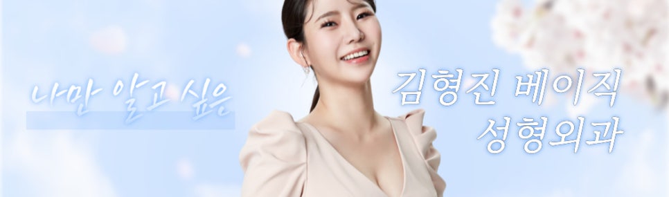 중년눈밑처짐 해결법은 단 한 가지 관련 이미지 8