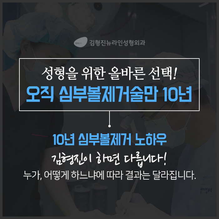 남자심부볼 깔끔하게 정리해요 관련 이미지 6
