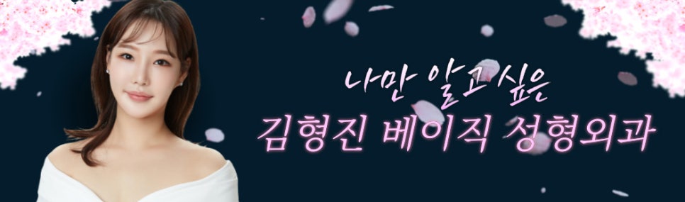 압구정침샘보톡스 맛집 찾아버렸습니다ㅠㅠ 관련 이미지 8