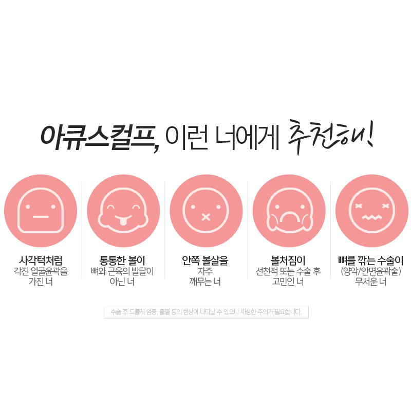 탄력까지 잡는 이중턱제거수술로 자신감 되찾았어요 관련 이미지 7