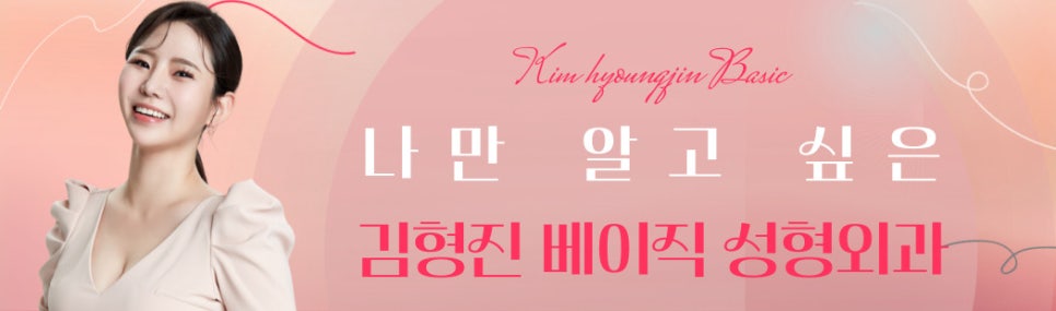 갸름하고 세련된 V라인, 침샘보톡스효과로 완성해요 관련 이미지 7