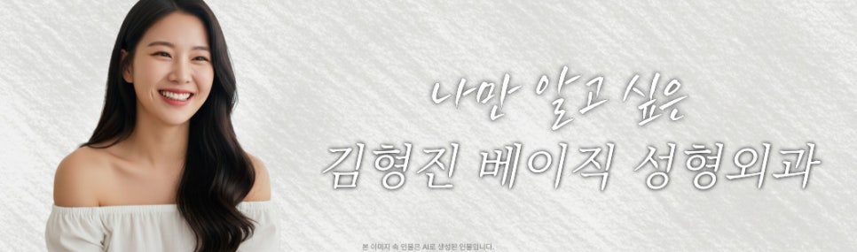 중년눈수술후기 진짜 어쩌면 좋죠? 관련 이미지 8