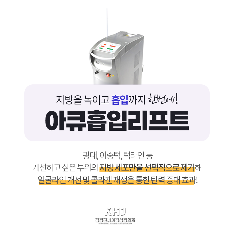 이중턱지방흡입처짐 걱정은 이제 그만~! 관련 이미지 4