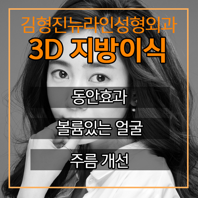 볼살찌는법 요놈이 최선이다! 관련 이미지 3
