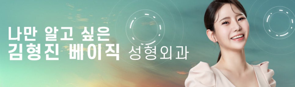 후덕한 턱살제거 고민이라면 관련 이미지 8