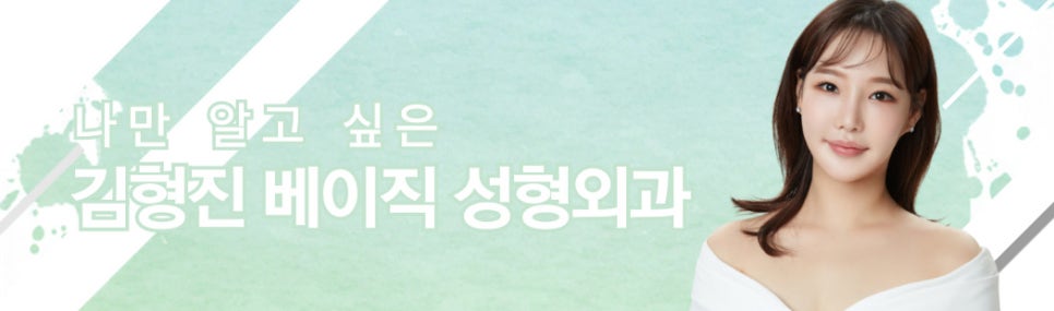 심부볼제거잘하는곳에서 정교하게 깊은 지방층까지 해결해요 관련 이미지 8