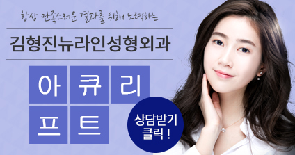 남자얼굴축소 뼈를 깎지 않고 가능! 관련 이미지 5