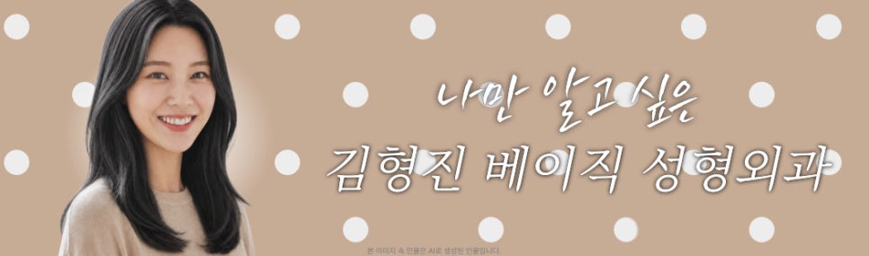 볼살제거 하고 V라인 장착하고 왔어요! 관련 이미지 8