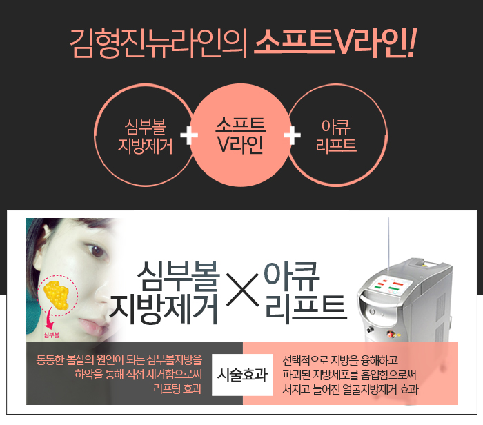 얼굴살지방흡입 하려면 이걸 해야지! 관련 이미지 4