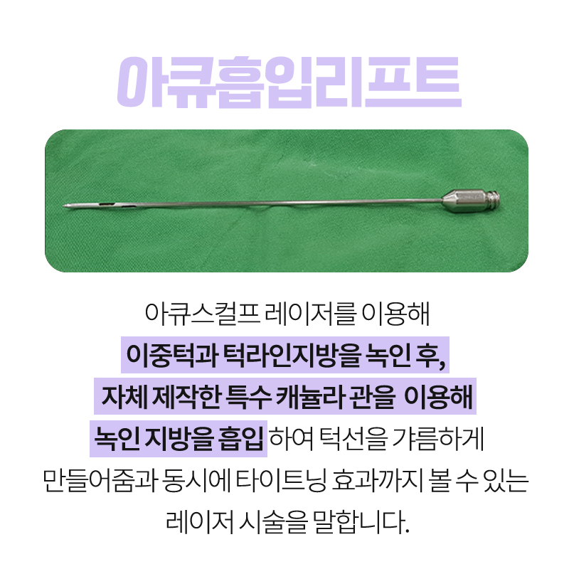 얼굴지방없애는방법 이거 한번이면 끝입니다! 관련 이미지 4