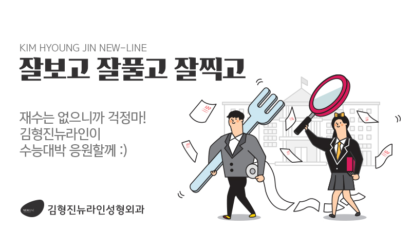 수능시계 굉장히 중요해요!! 관련 이미지 4