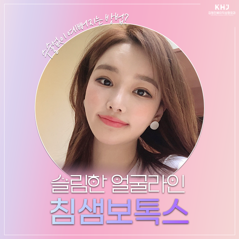 침샘치료 더 이상 미루지 마세요! 관련 이미지 2