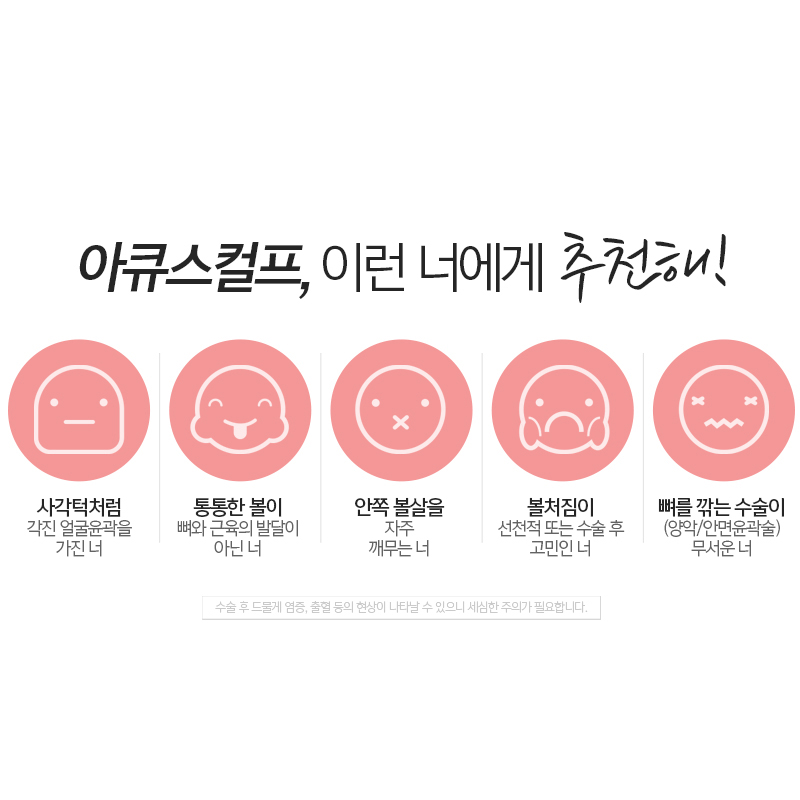 턱살 삭제하고 싶어서 받은 이중턱지흡 관련 이미지 5