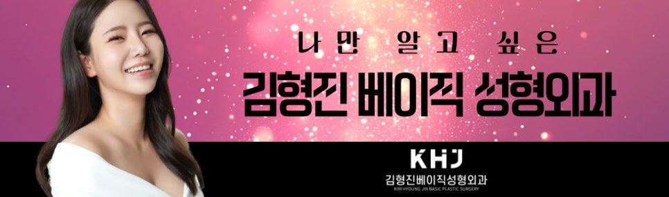 목라인관리는 여기서 하기로 마음 굳혔어요! 관련 이미지 8