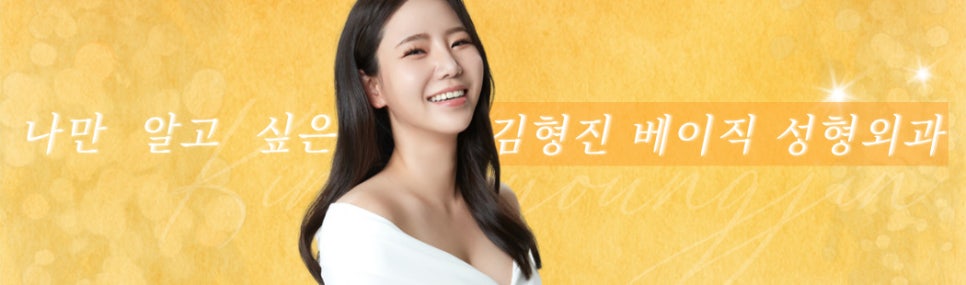 미니하안검전후 비교해보고 결정하세요! 관련 이미지 9