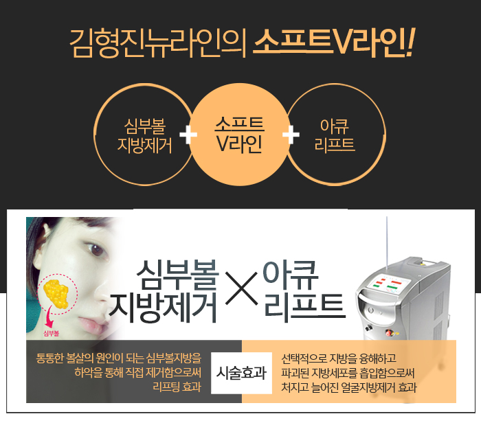 얼굴전체지방흡입 리얼후기 공개 관련 이미지 4