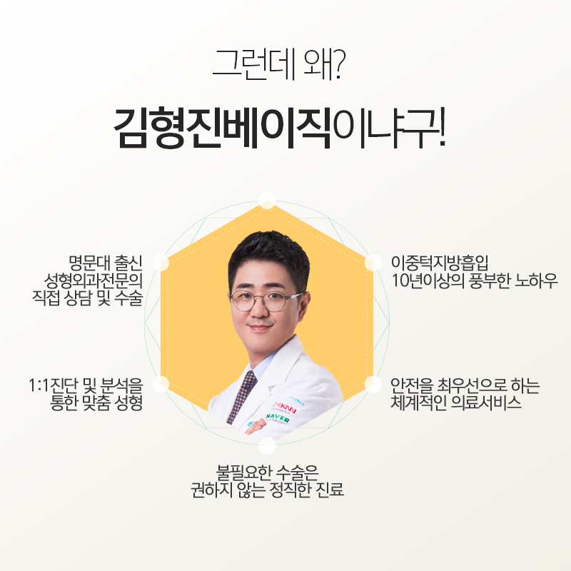 이중턱지방흡입비용 부담되신다구요? 관련 이미지 7