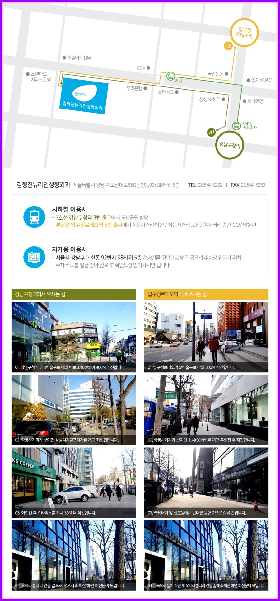 침샘보톡스 , 침샘비대증 해결! 이거 진짜 실화냐? 관련 이미지 5
