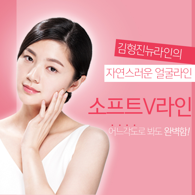 승무원성형외과에서 포샵 필요없는 얼굴라인으로~ 관련 이미지 1