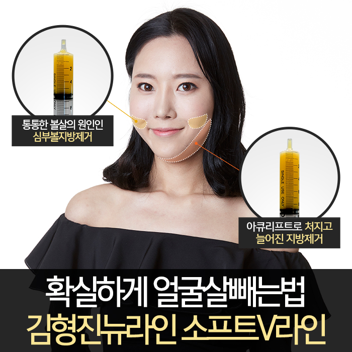 얼굴살빼는법 이렇게나 쉽다니 관련 이미지 4