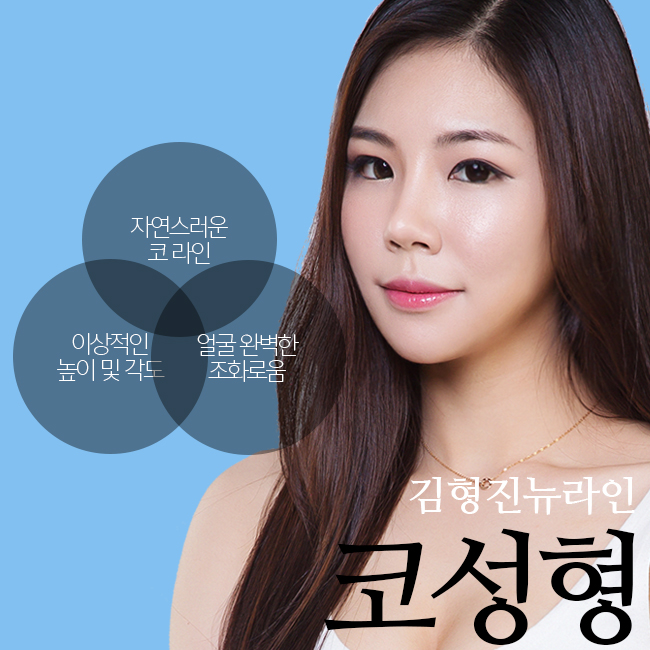 코성형유명한곳 알아보고 오똑하게~! 관련 이미지 1