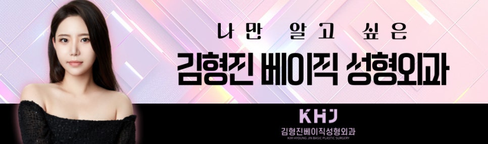 얼굴지방없애는방법 이거 한번이면 끝입니다! 관련 이미지 8