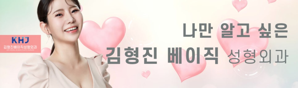 역대급 강남입꼬리필러후기 보고 갈 사람? 관련 이미지 8