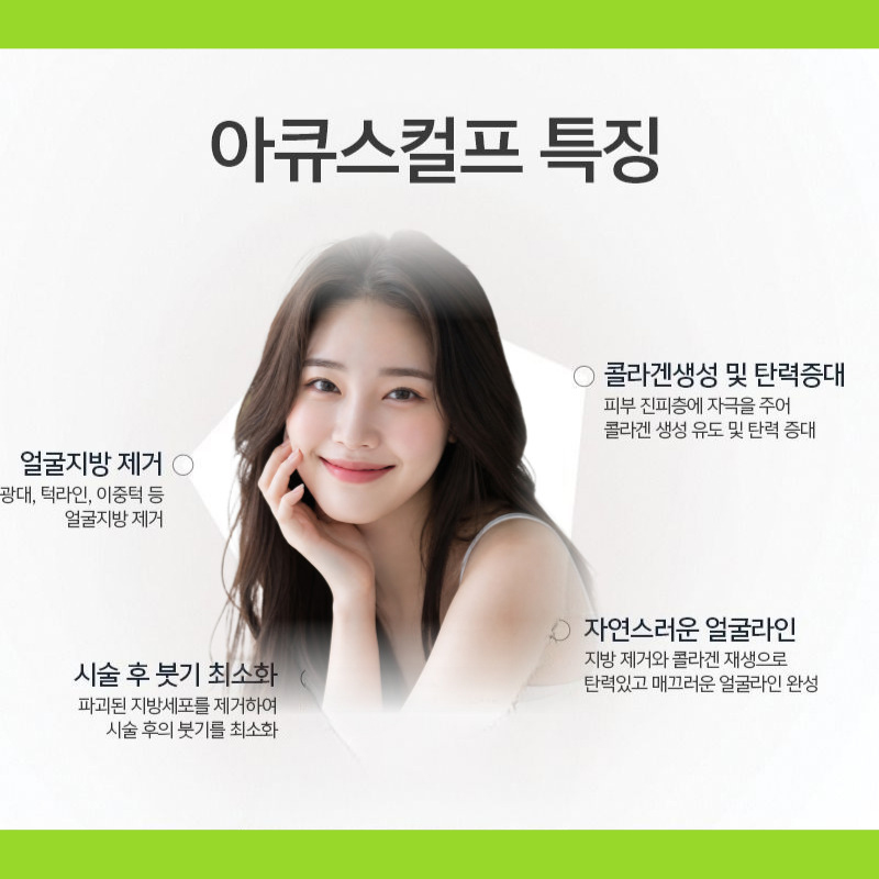 Here’s a Facial Liposuction Review~ image 5