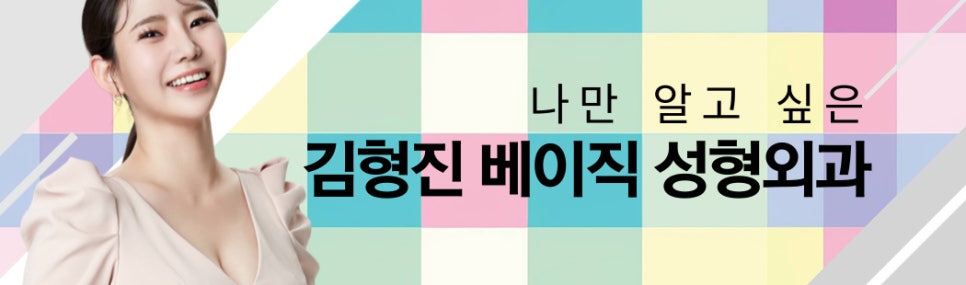 눈밑지방없애는방법 궁금하셨던 분들 들어오세요! 관련 이미지 8