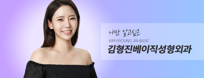 입꼬리비대칭 신경쓰일땐? 관련 이미지 8