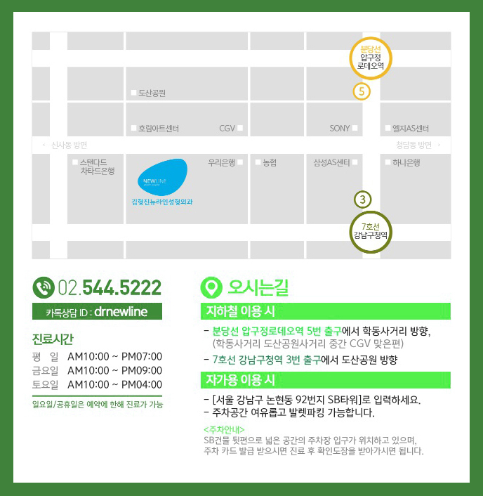 얼굴지방흡입후기 여기에서 확인해봐요~! 관련 이미지 5