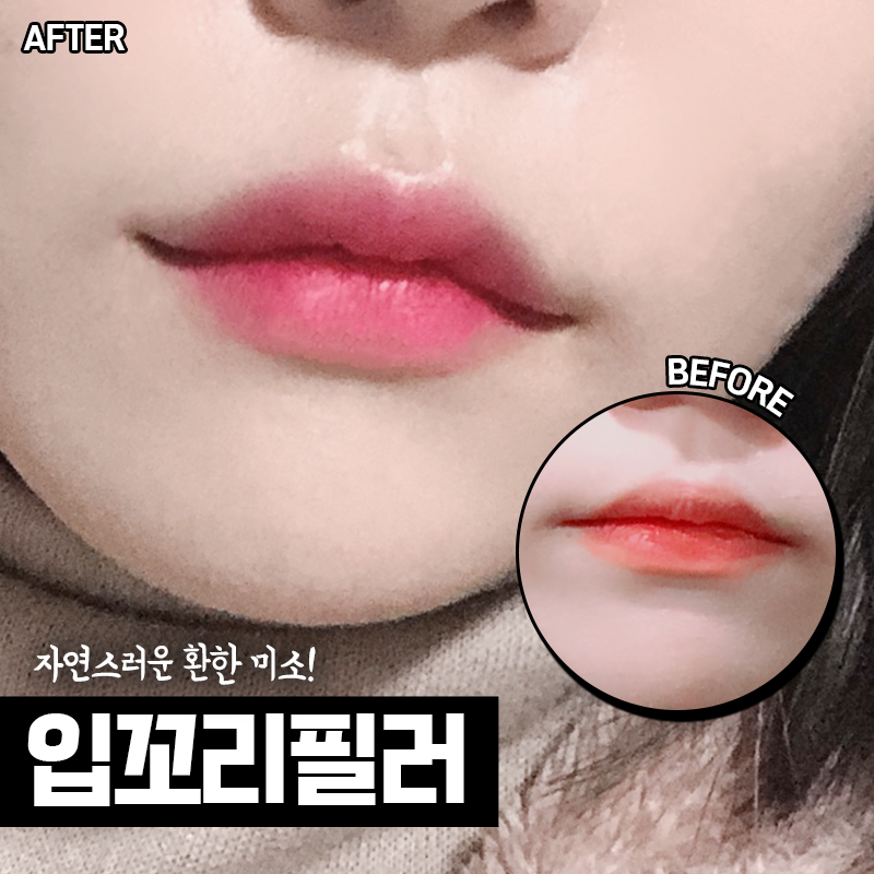 입꼬리올리는법 궁금하셨죠? 관련 이미지 6