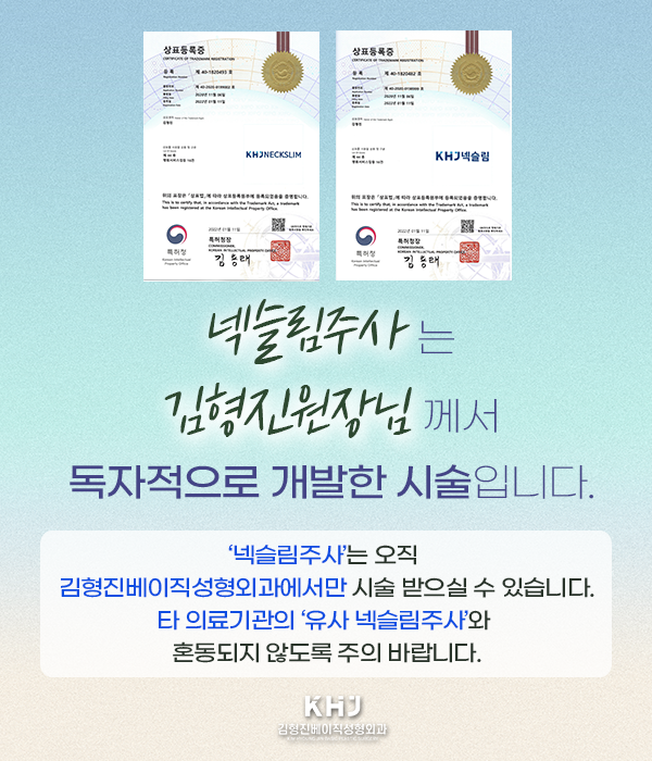 넥슬림주사전후 확인하고 가세요~! 관련 이미지 7