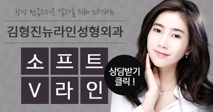 심술보제거는 역시 김형진뉴라인! 관련 이미지 6