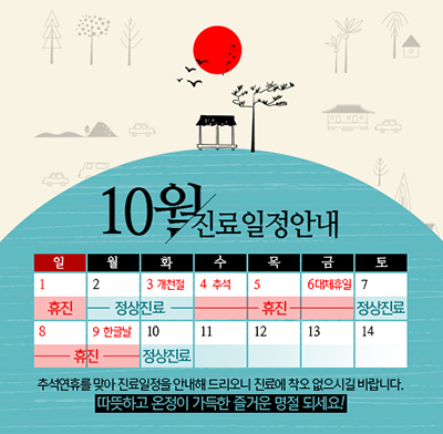 추석성형 계획중이라면 관련 이미지 6
