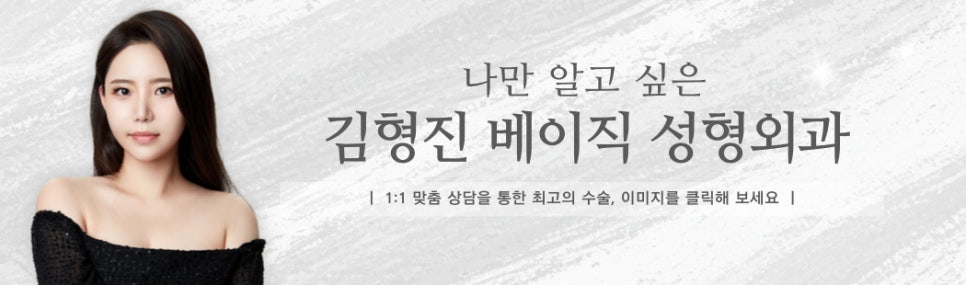 입꼬리에 진심인 김형진베이직의 리얼한 입꼬리필러후기 관련 이미지 8