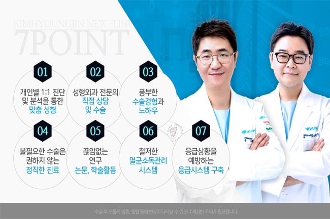 눈밑지방제거가격보다 중요한건 ? 관련 이미지 5