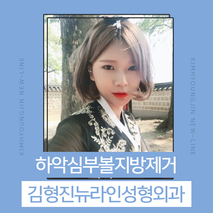 하악심부볼지방제거 보면 놀라요 관련 이미지 1