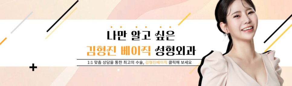 얼굴지흡효과 한 번 빼더라도 깨끗하고 말끔하게 관련 이미지 8